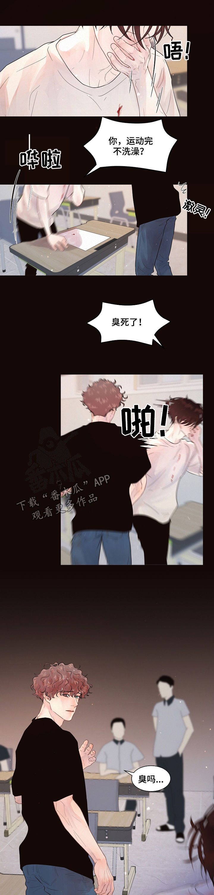 第139话9