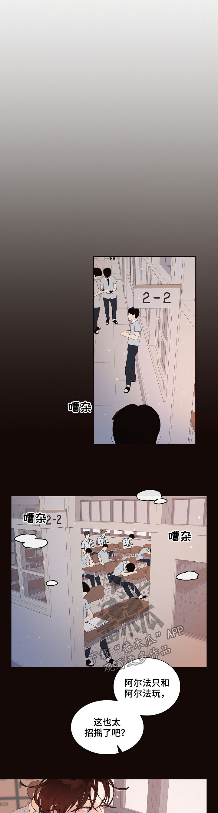 第139话2