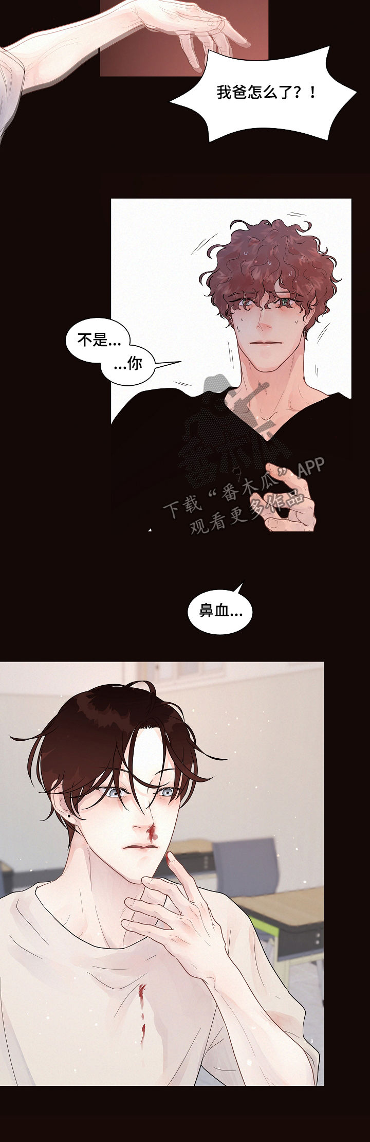 第139话8
