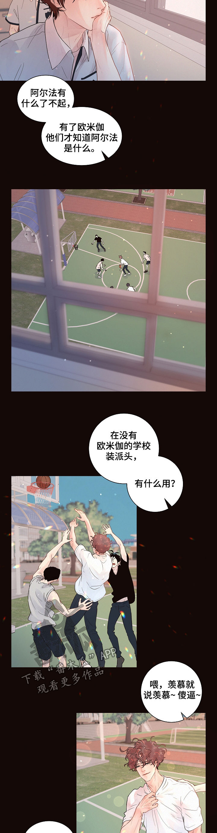 第139话3