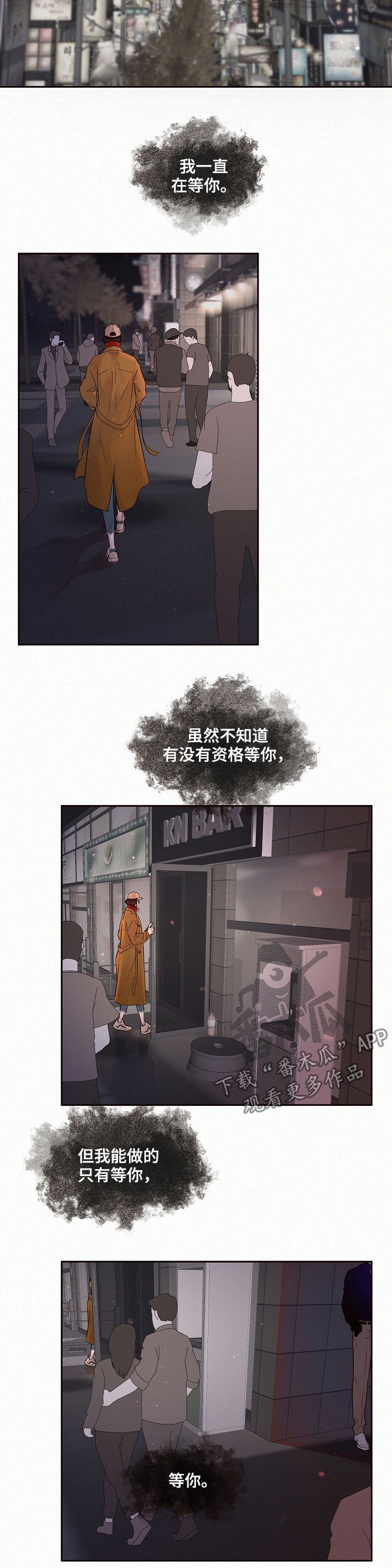 第138话7