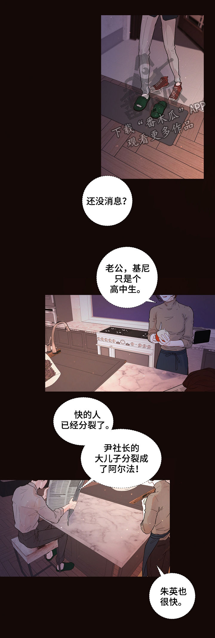 第138话3