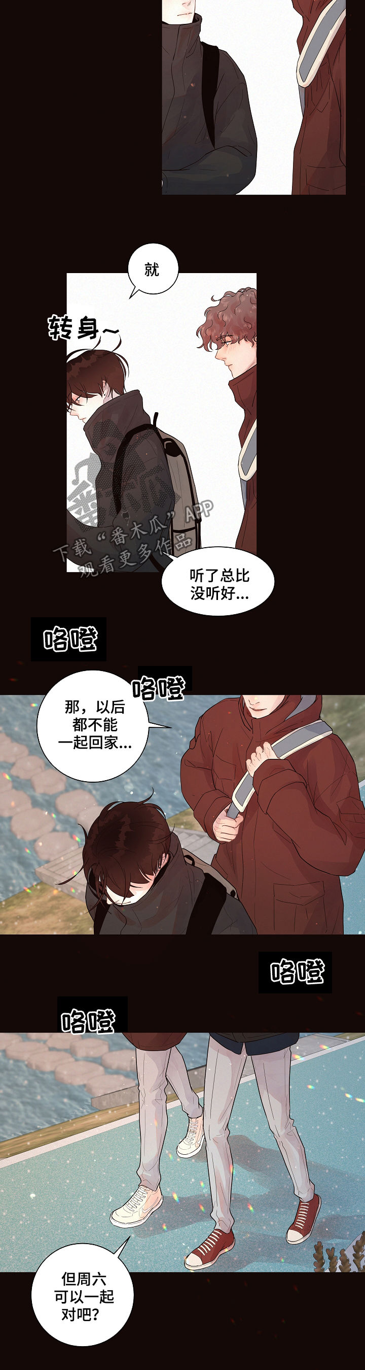 第138话2