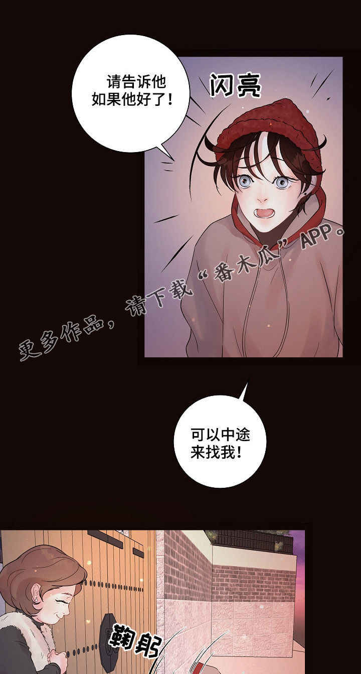 第137话0