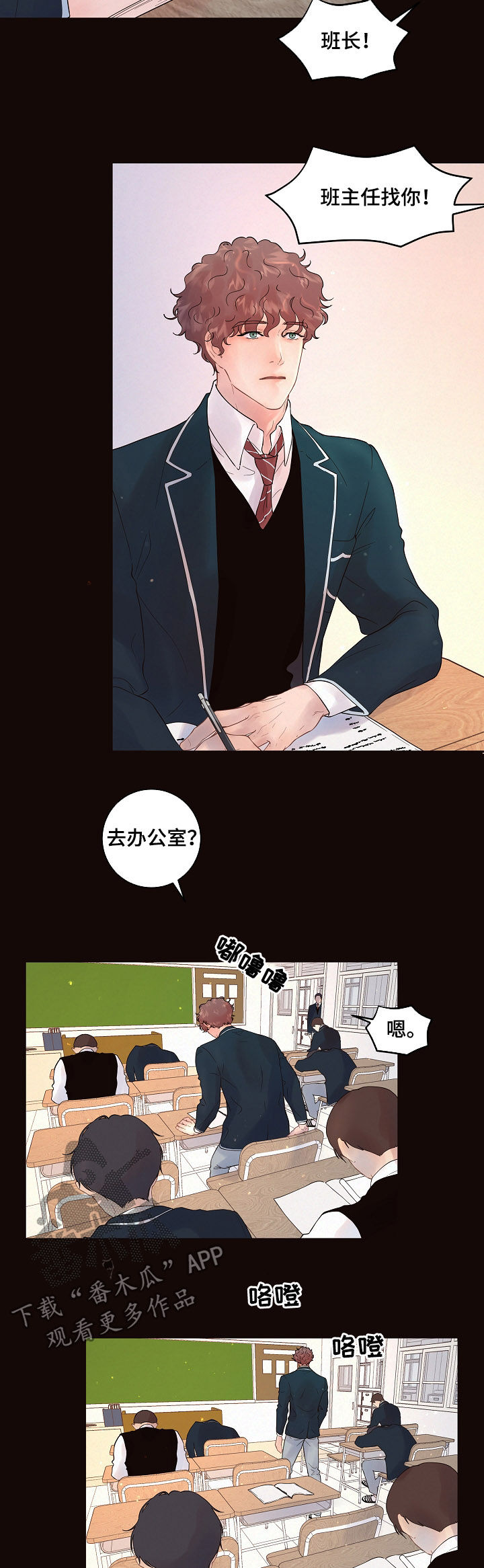 第137话5