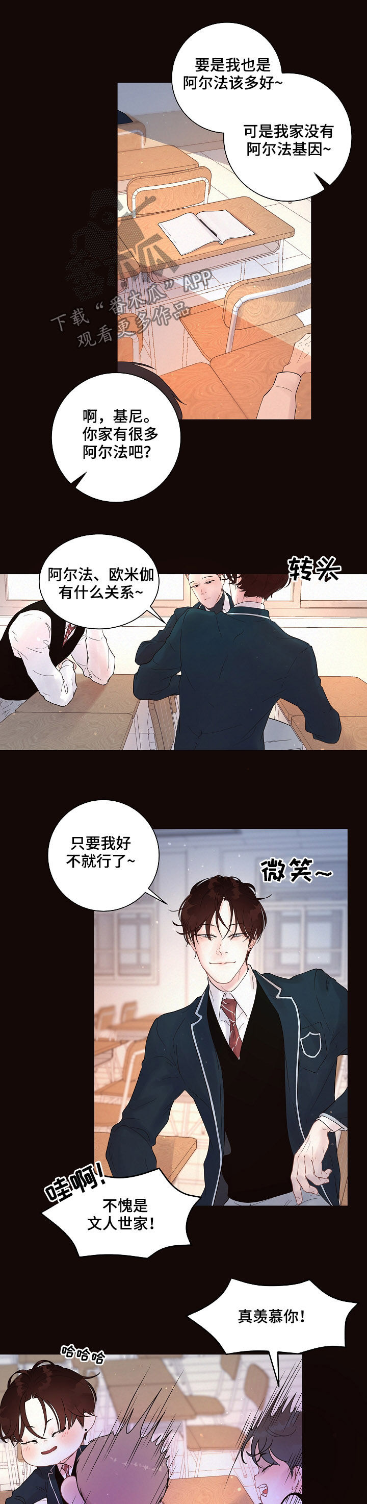第137话8