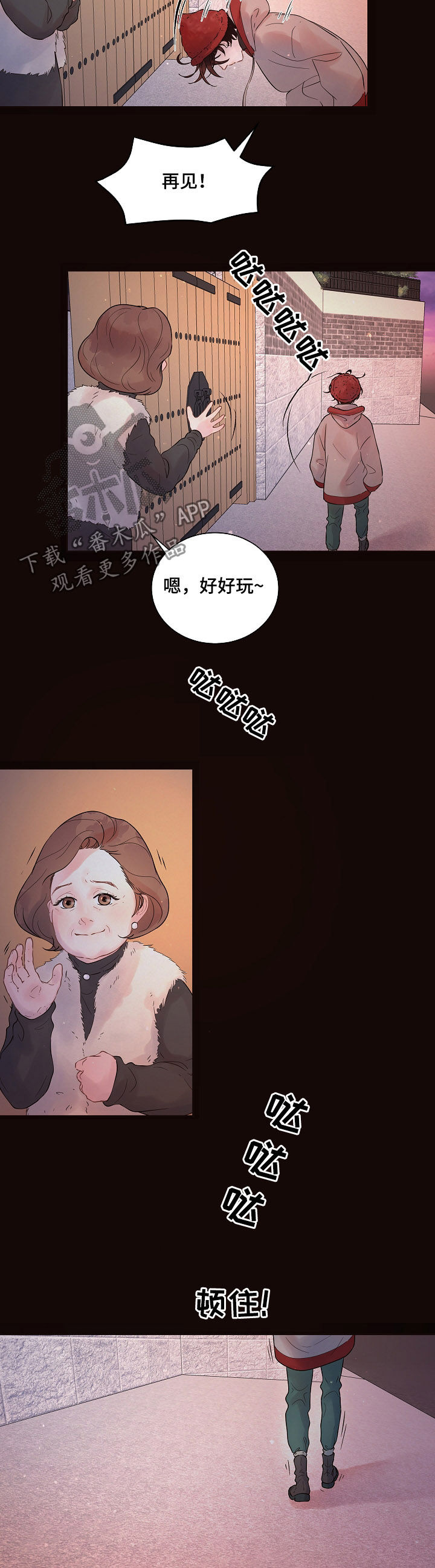 第137话1