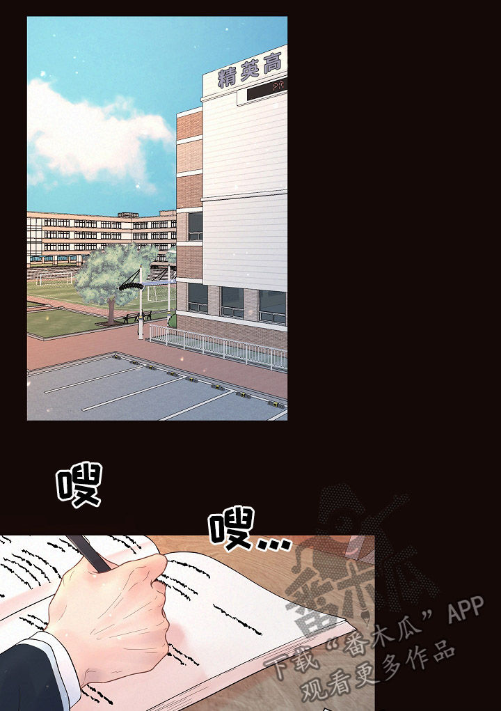 第137话4