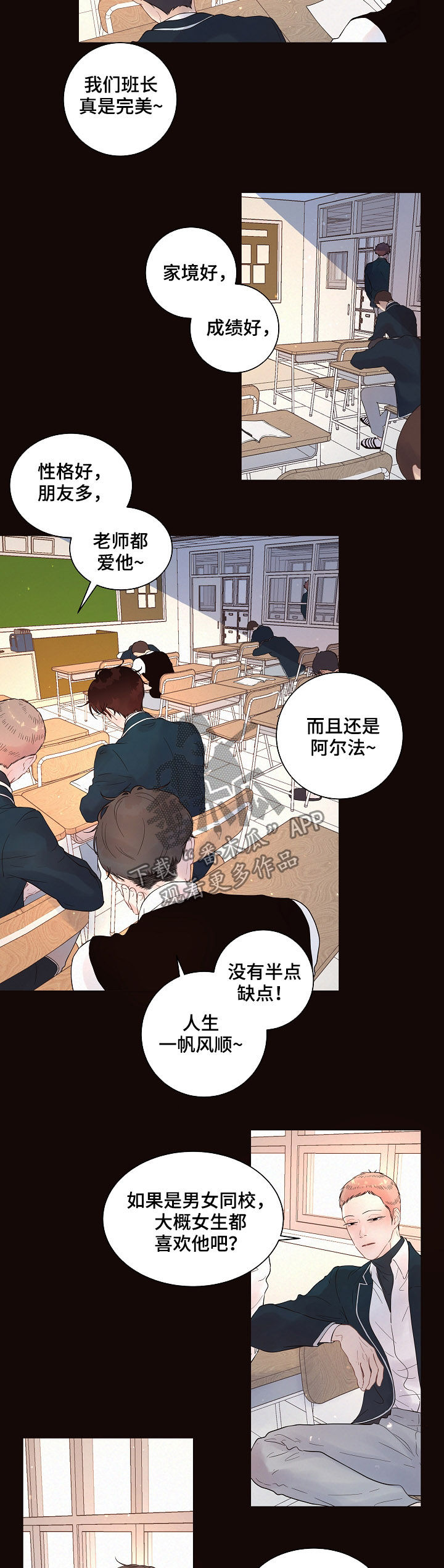 第137话6