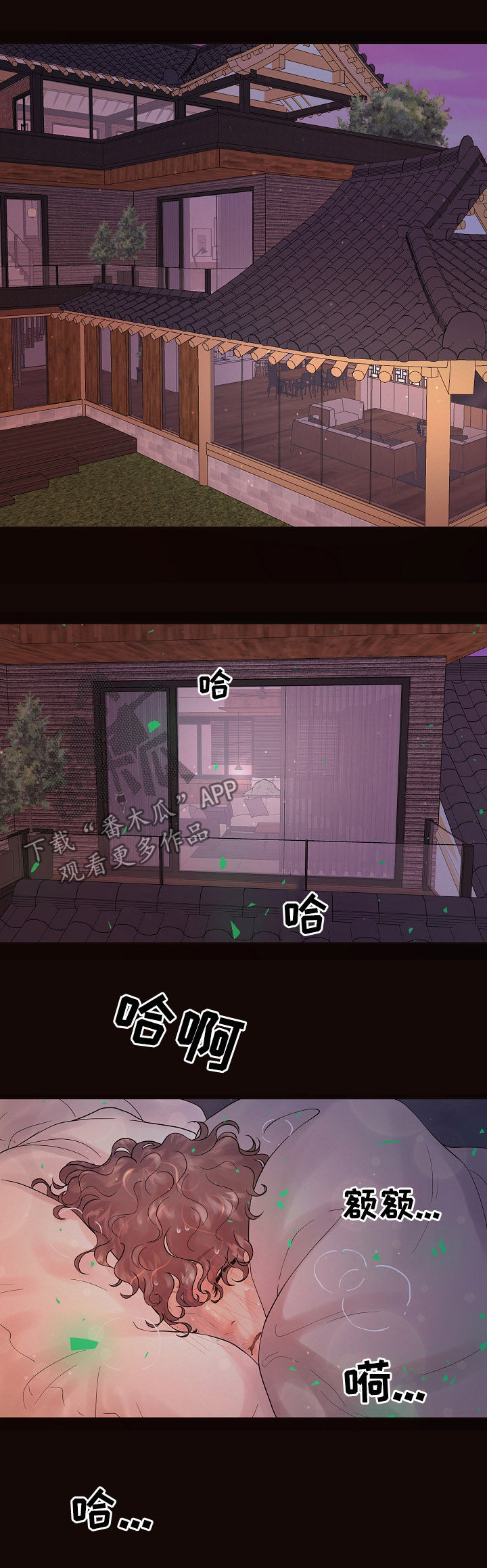 第137话3