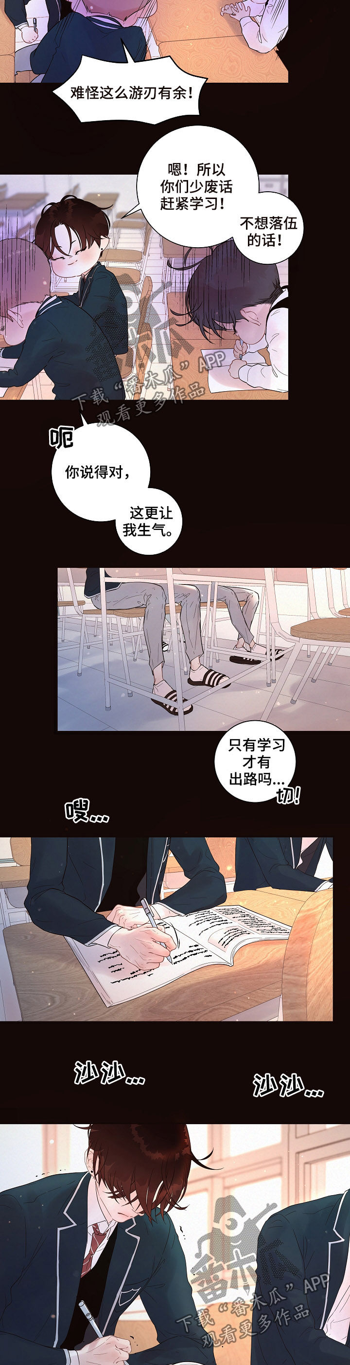 第137话9