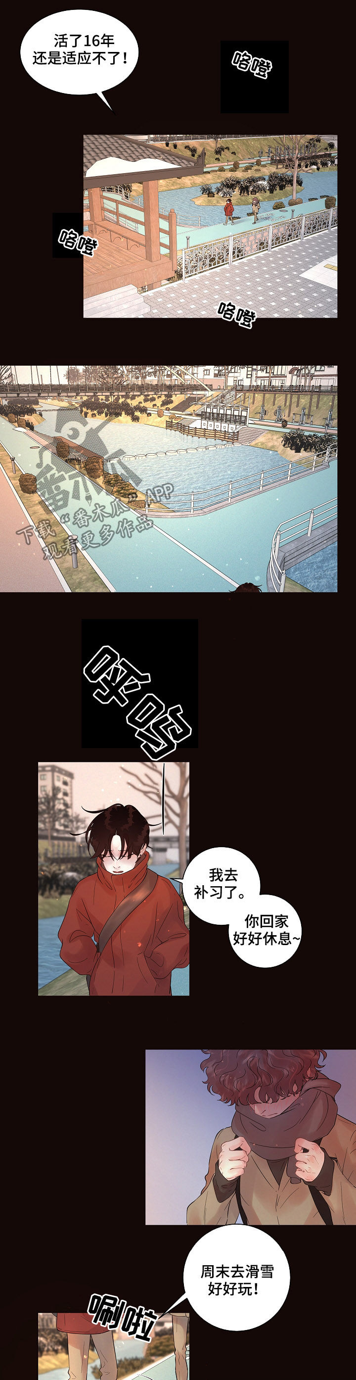 第136话4