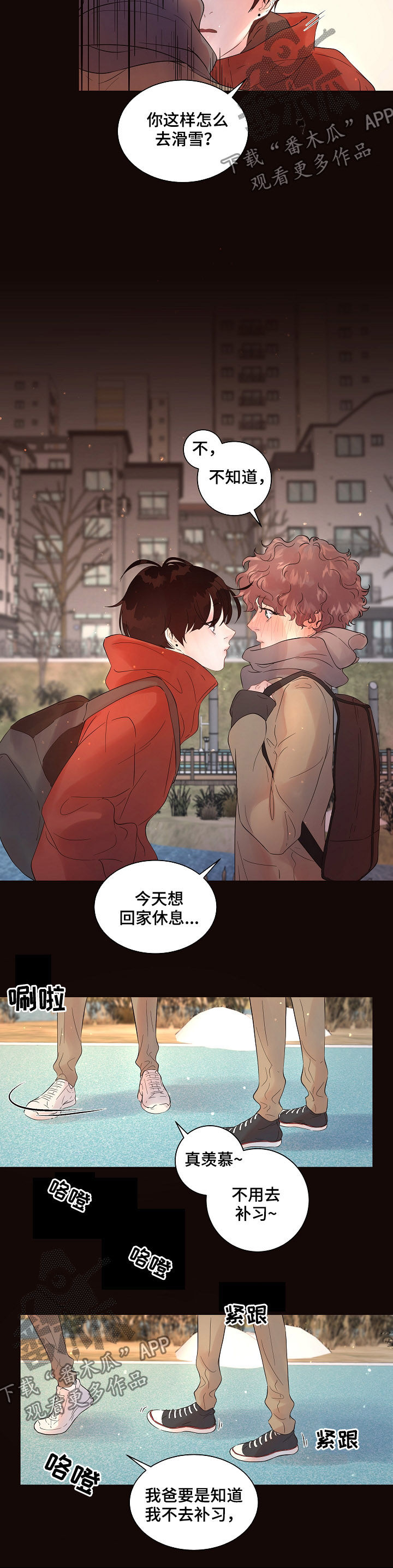 第136话2