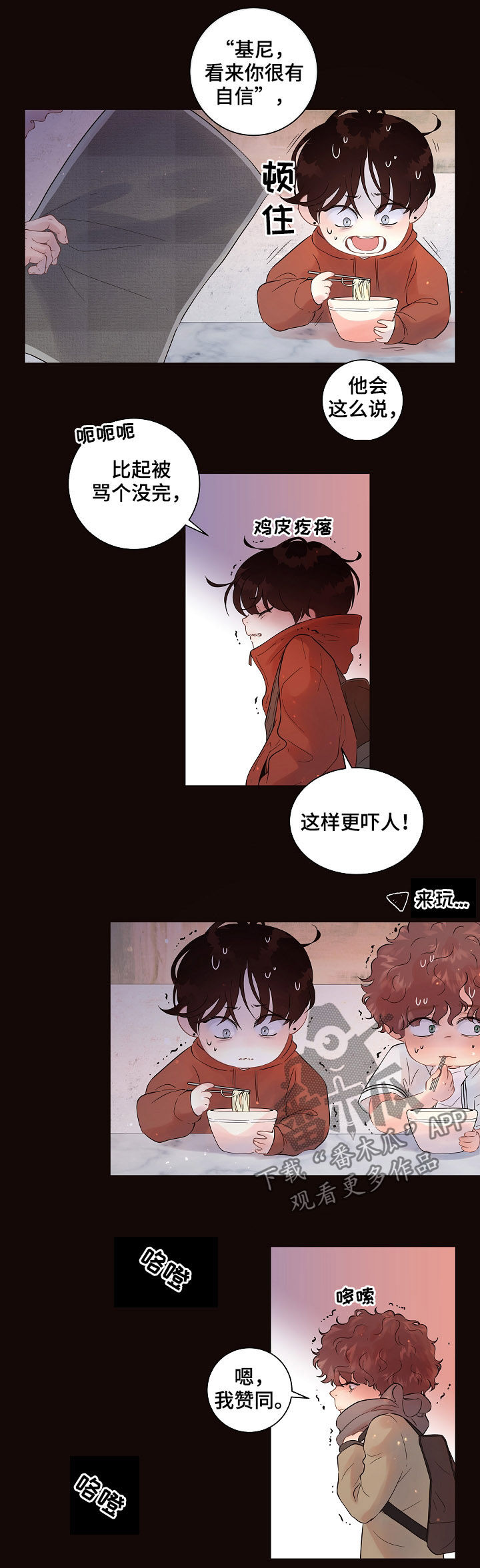 第136话3