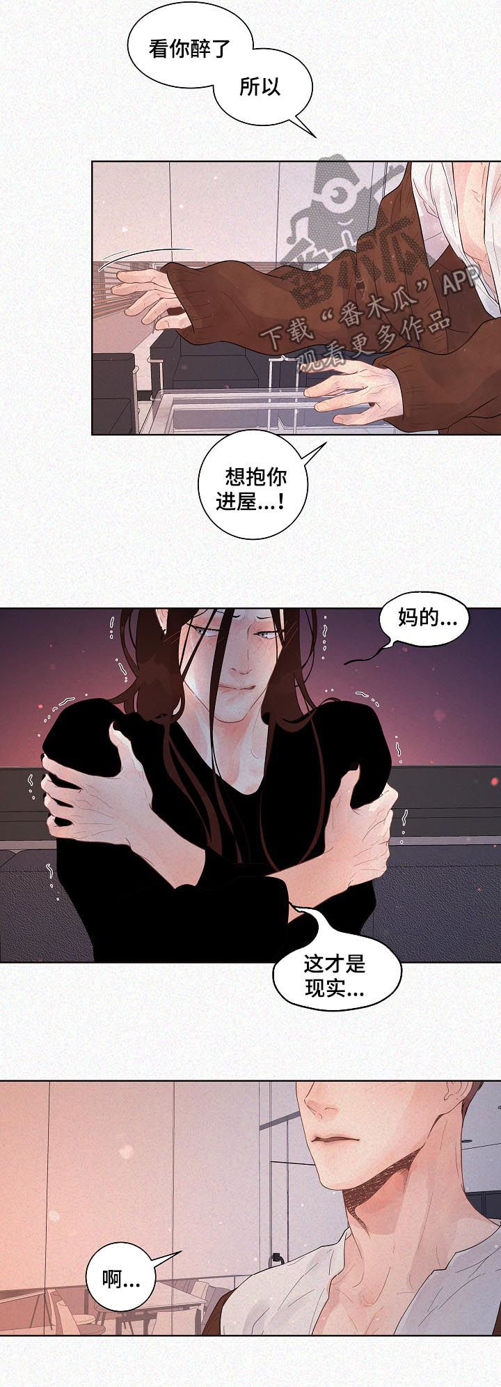 第135话4
