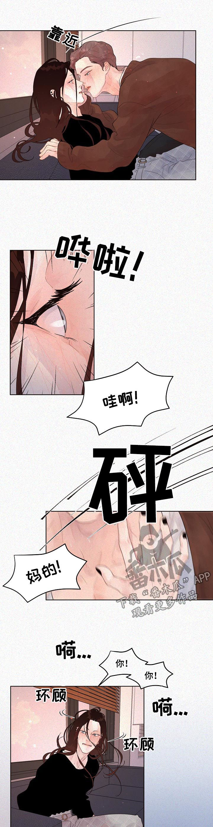 第135话2