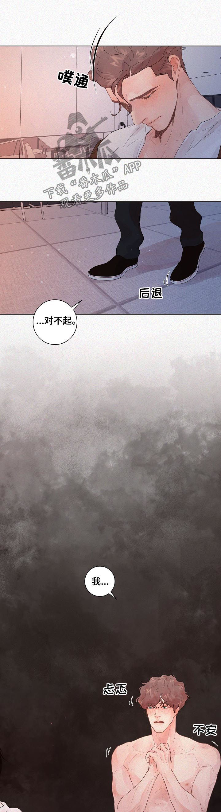 第135话5