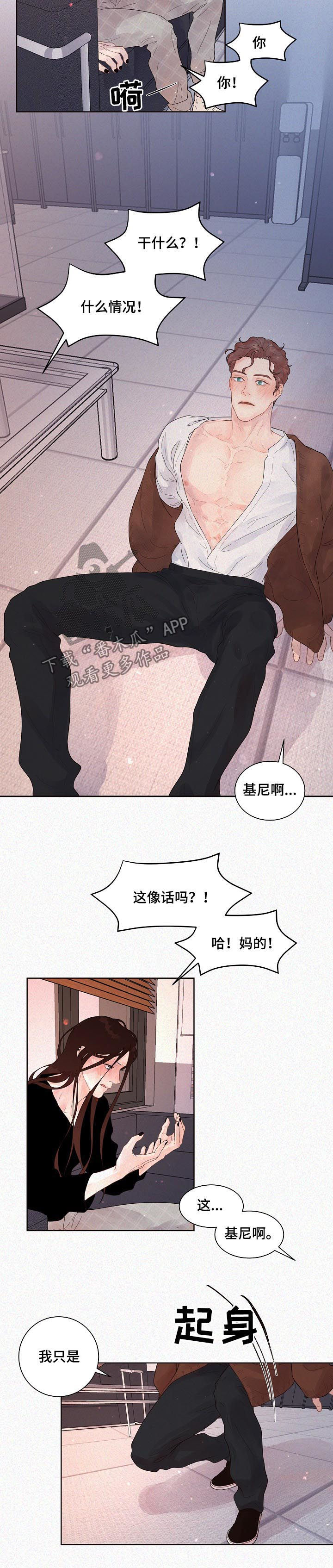 第135话3