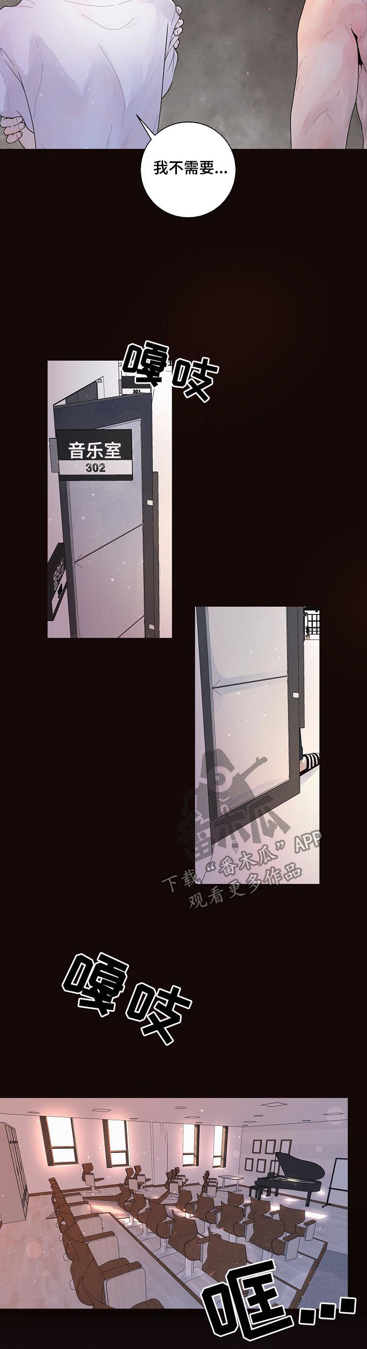 第135话8