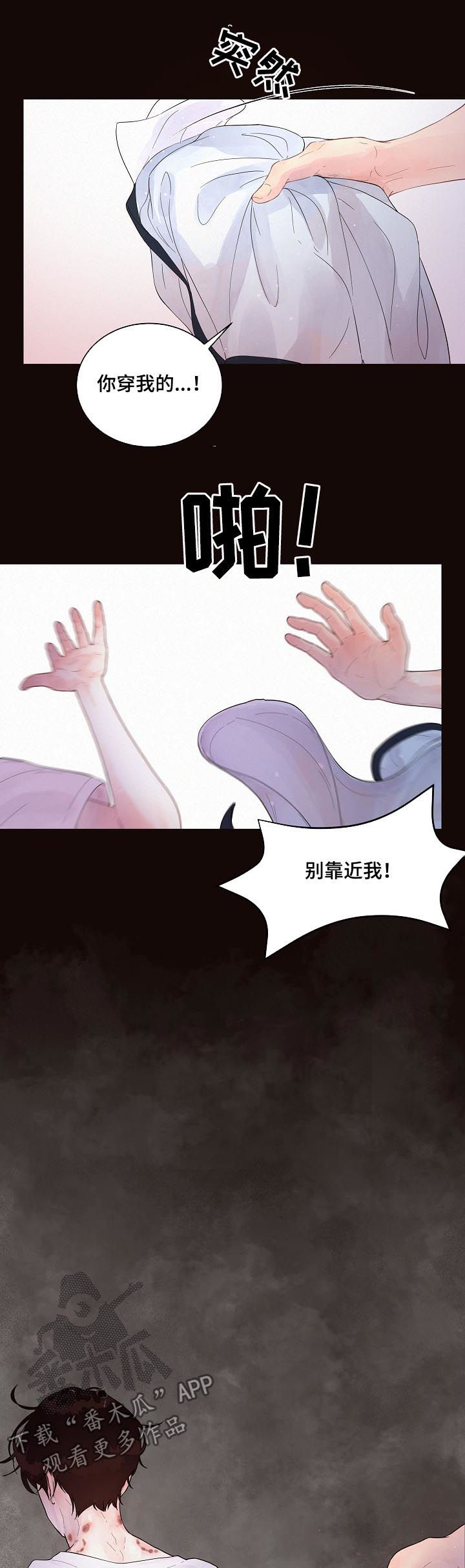第135话7