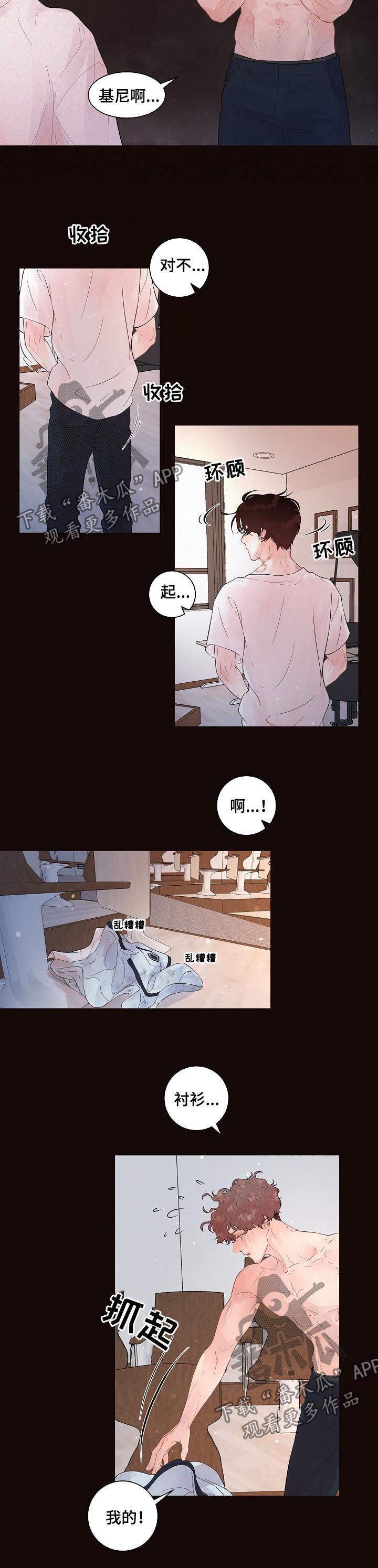 第135话6