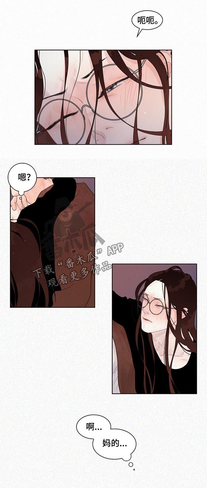 第134话5