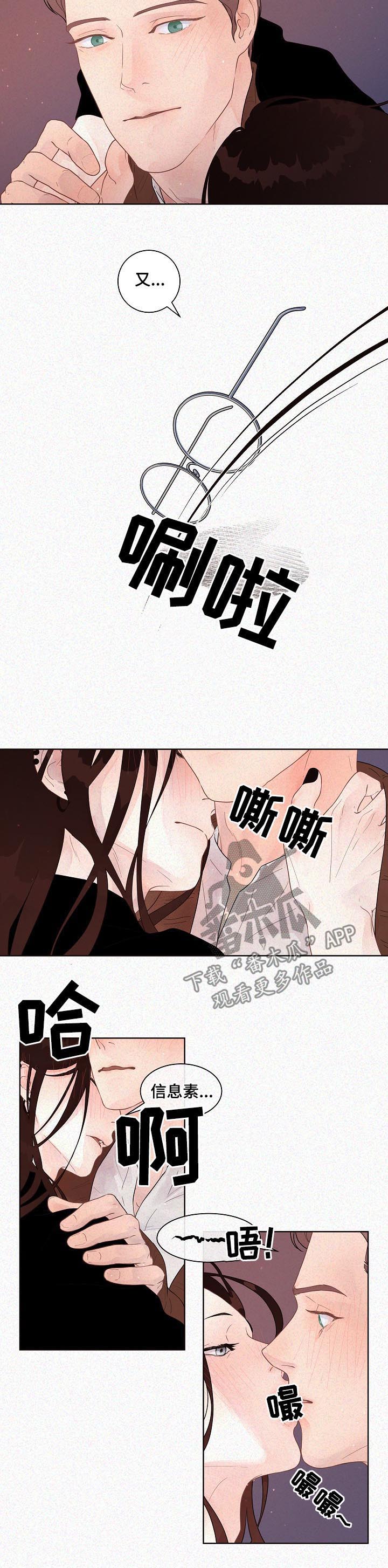 第134话6