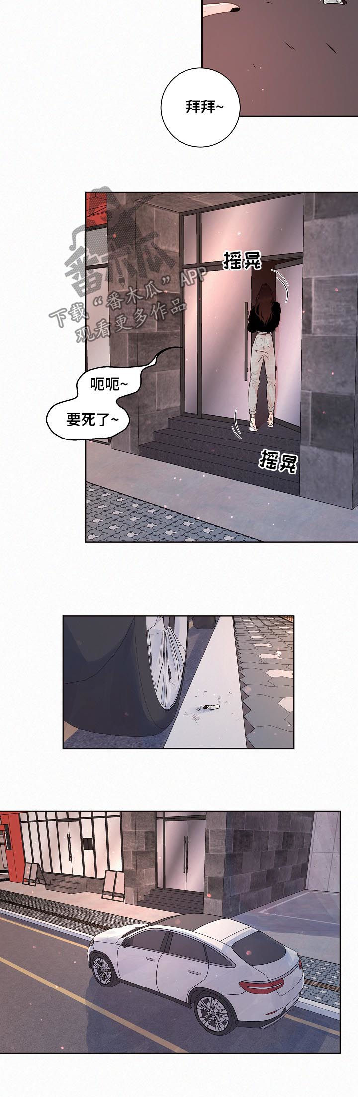 第134话2