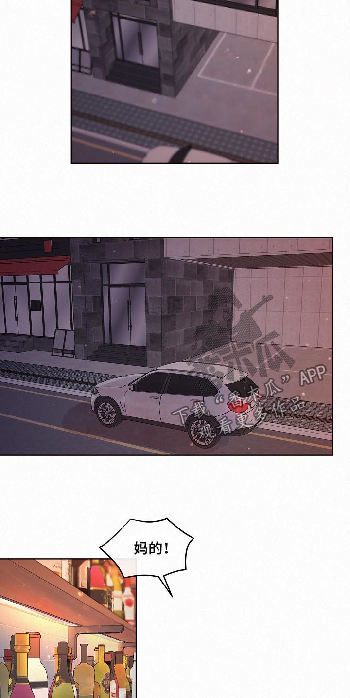 第133话6