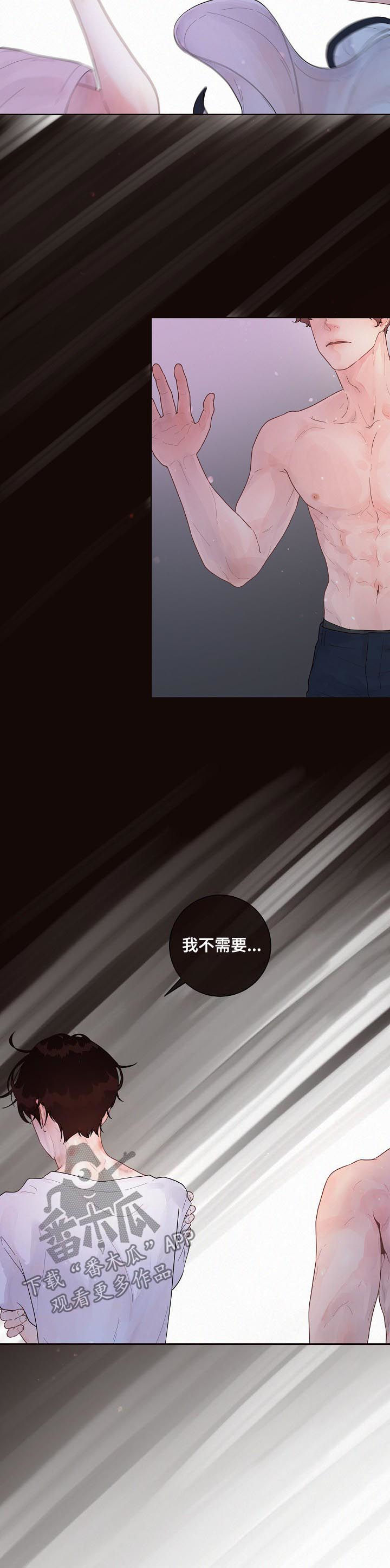 第132话6