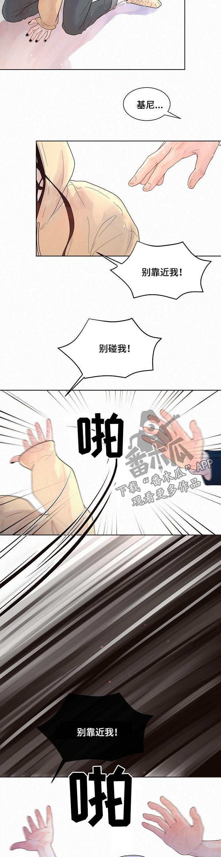 第132话5