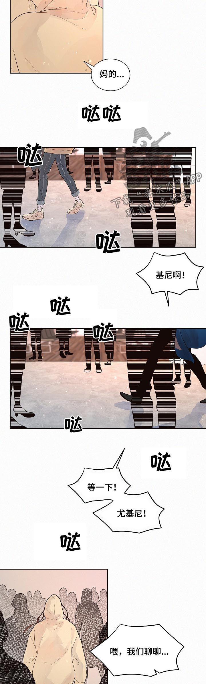 第132话3