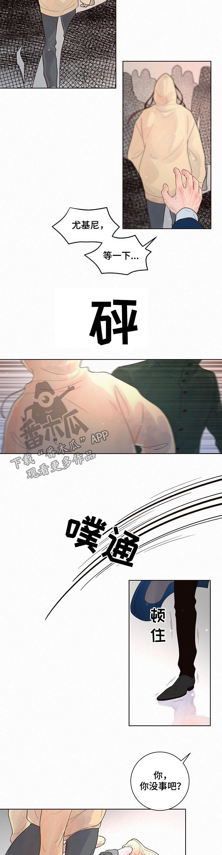 第132话4