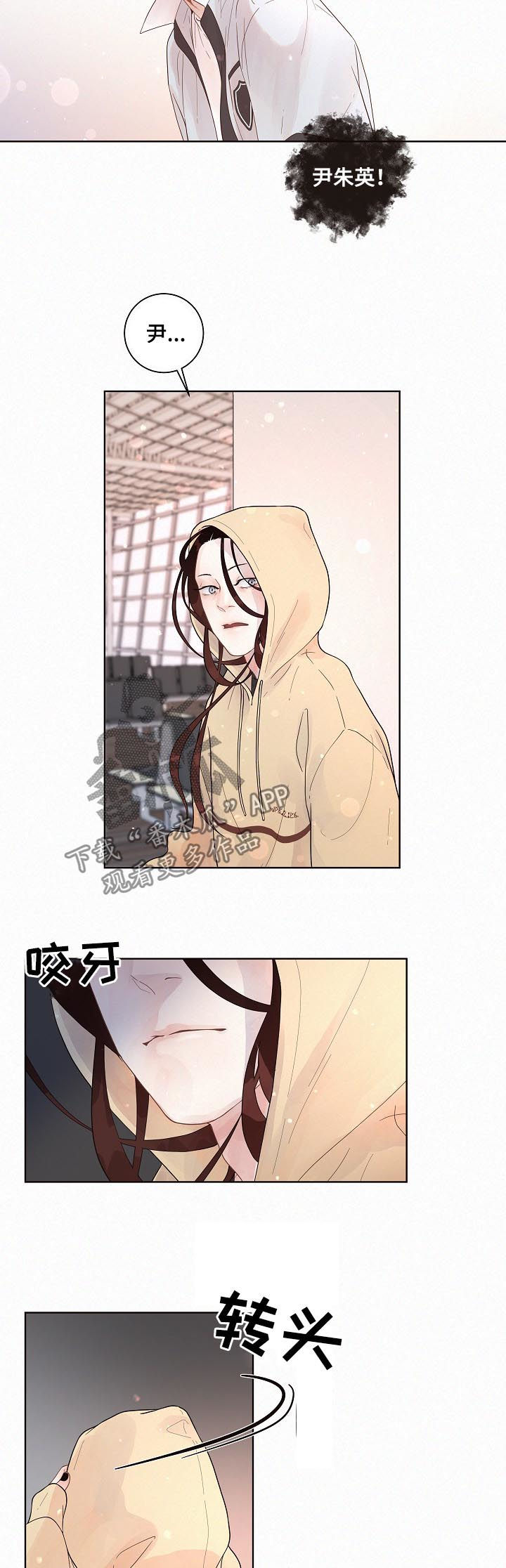 第132话2