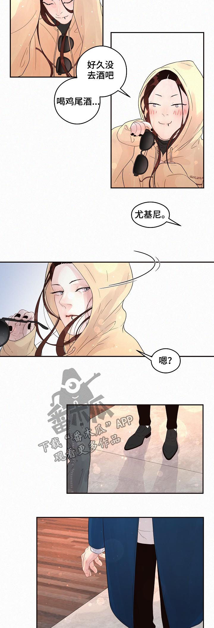 第131话6