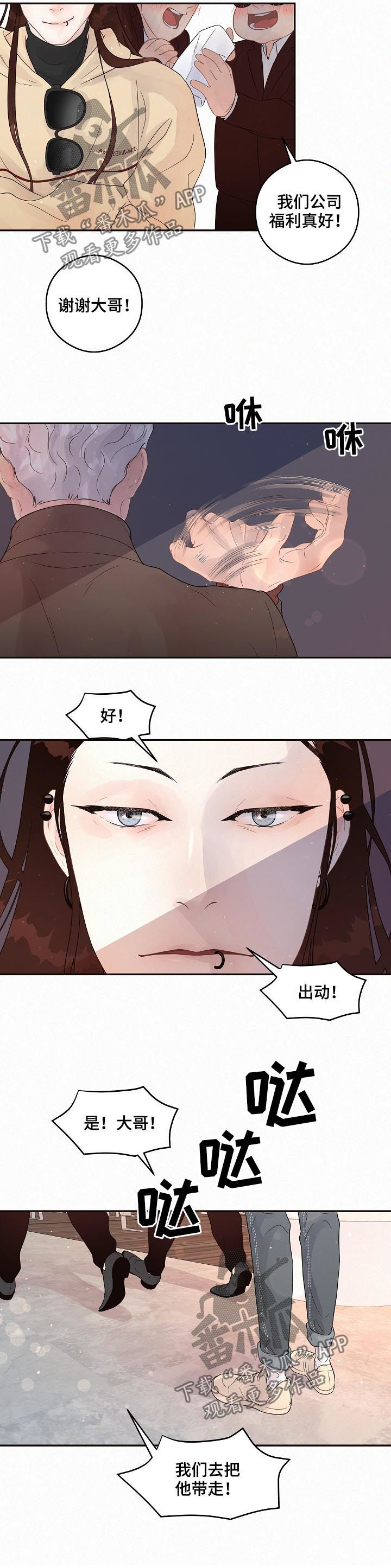 第131话3