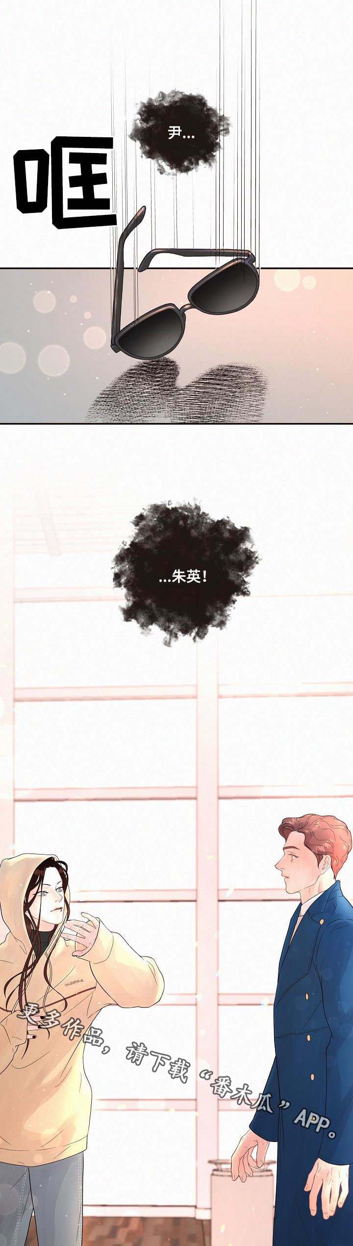 第131话8