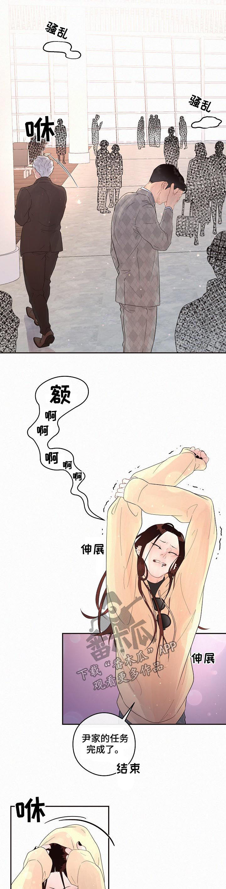 第131话5