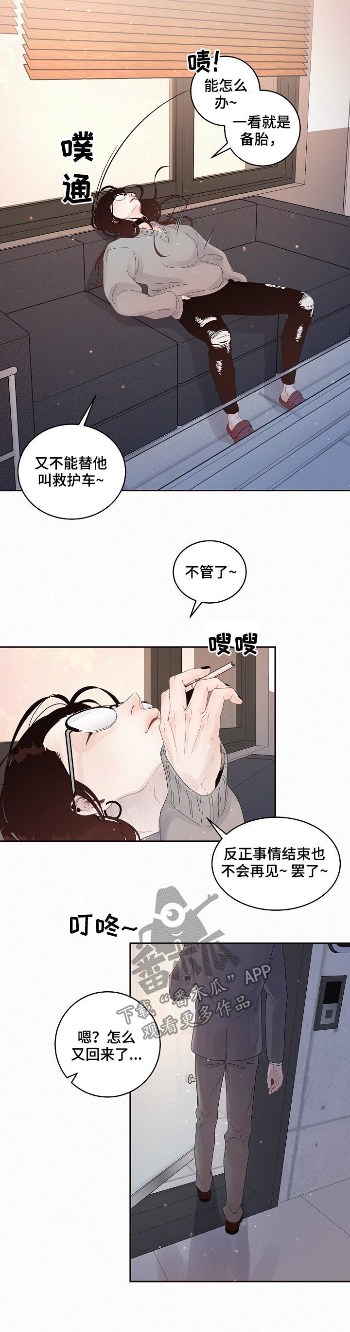 第130话7