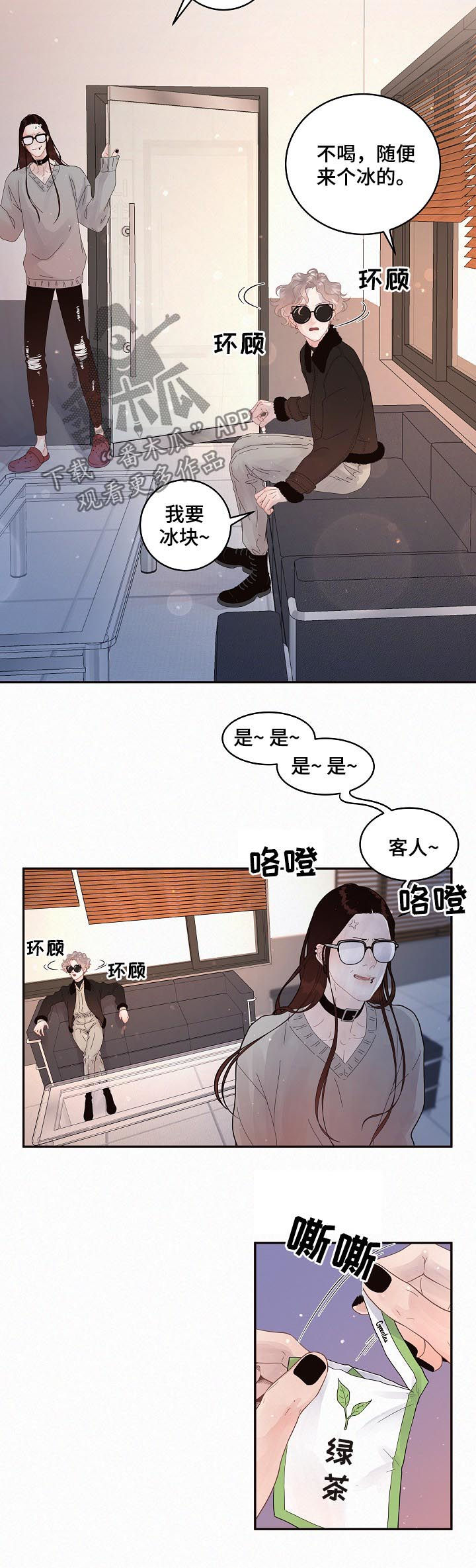 第130话5