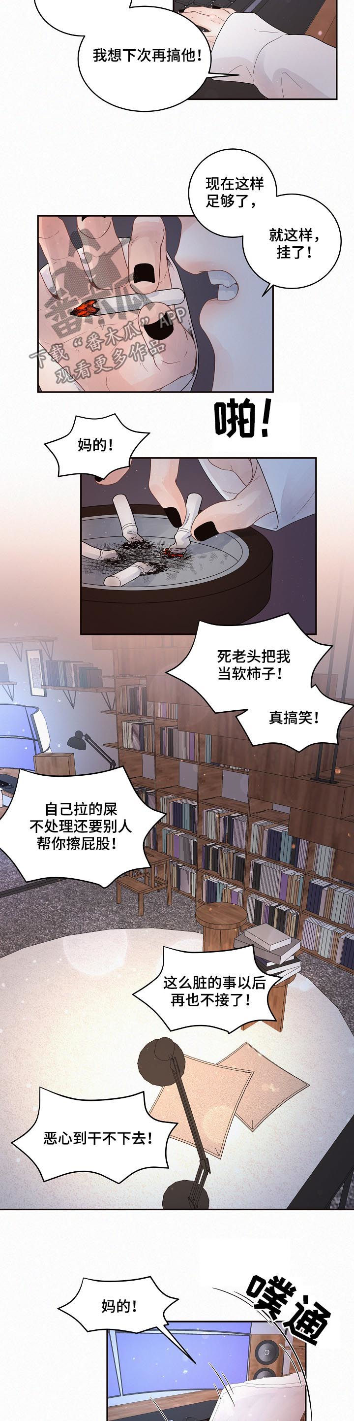 第130话1