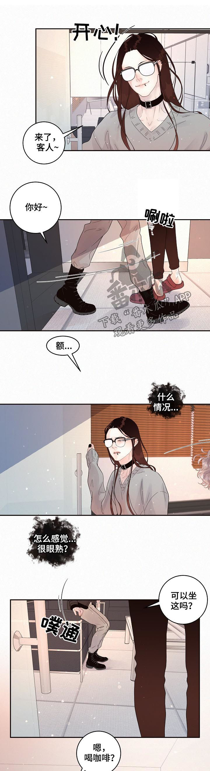 第130话4
