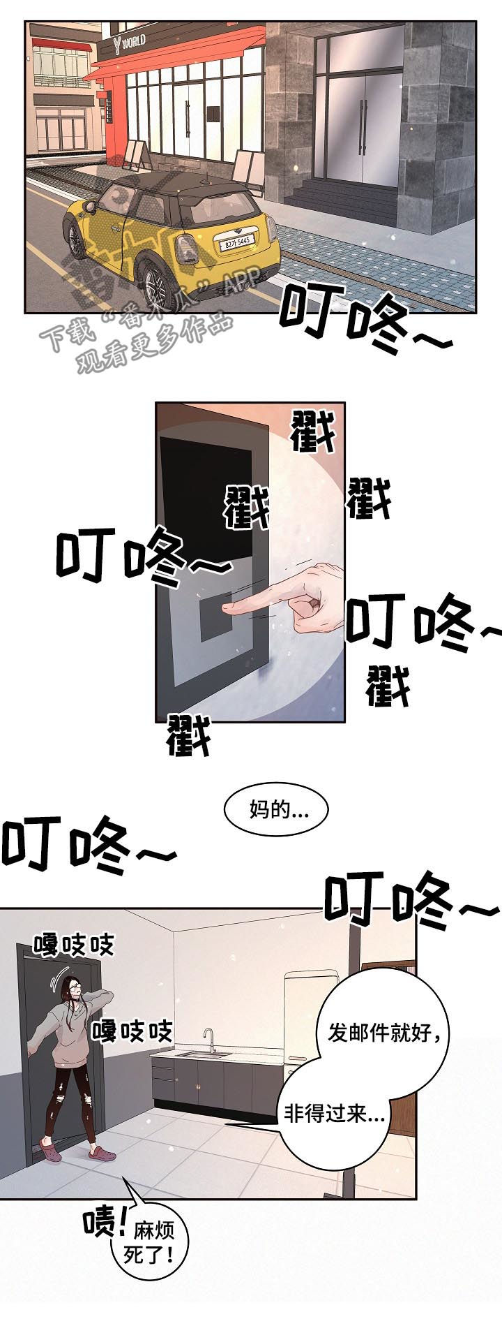 第130话3