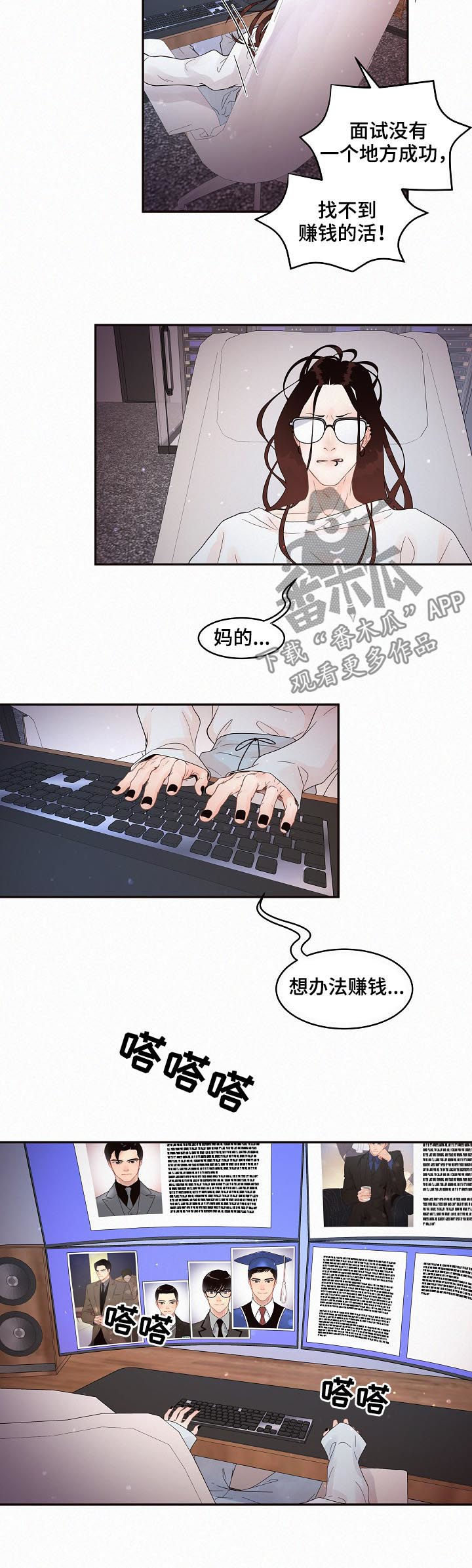 第130话2