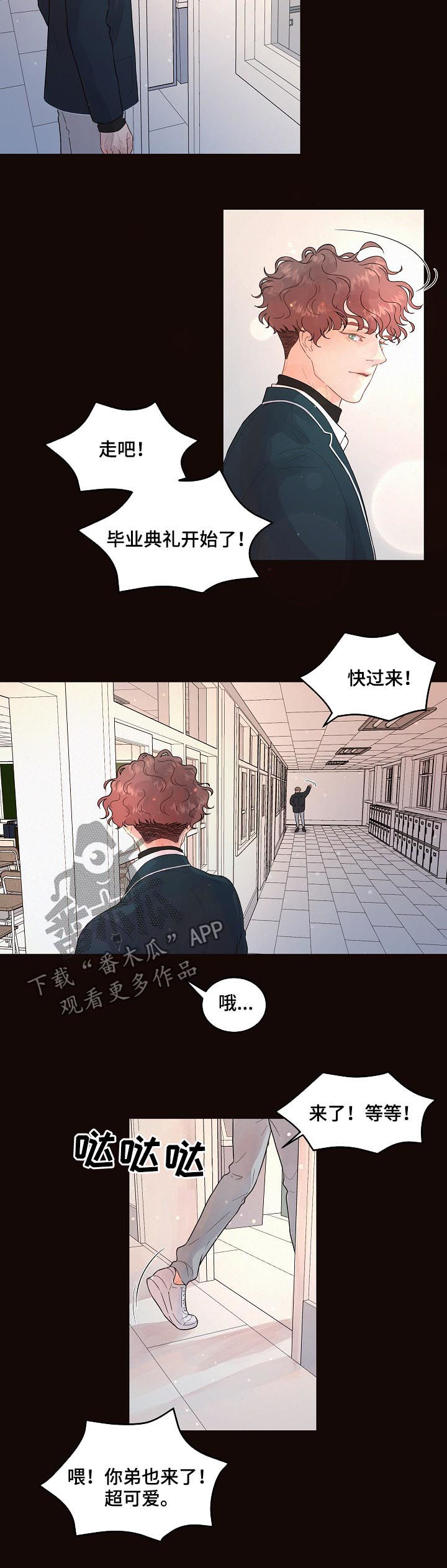 第129话6