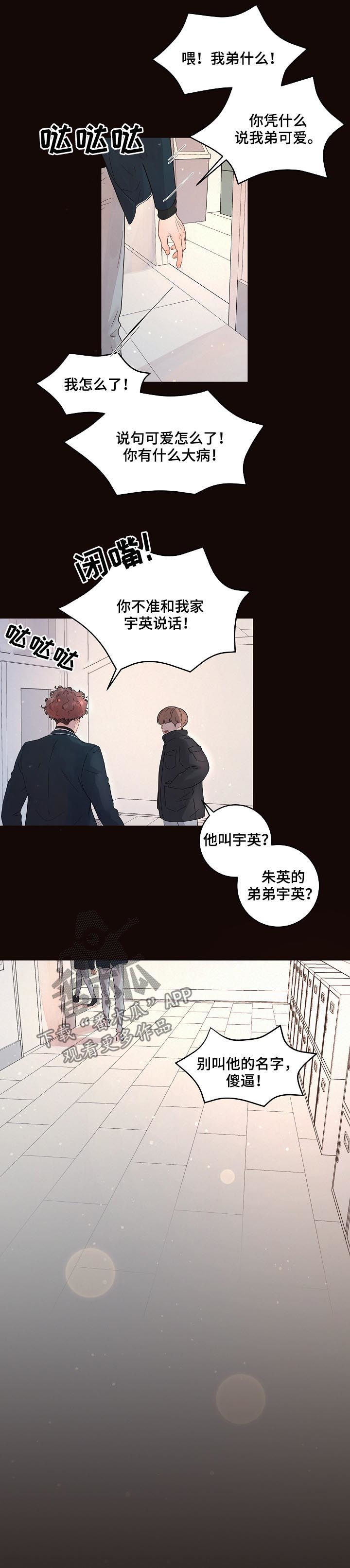第129话7