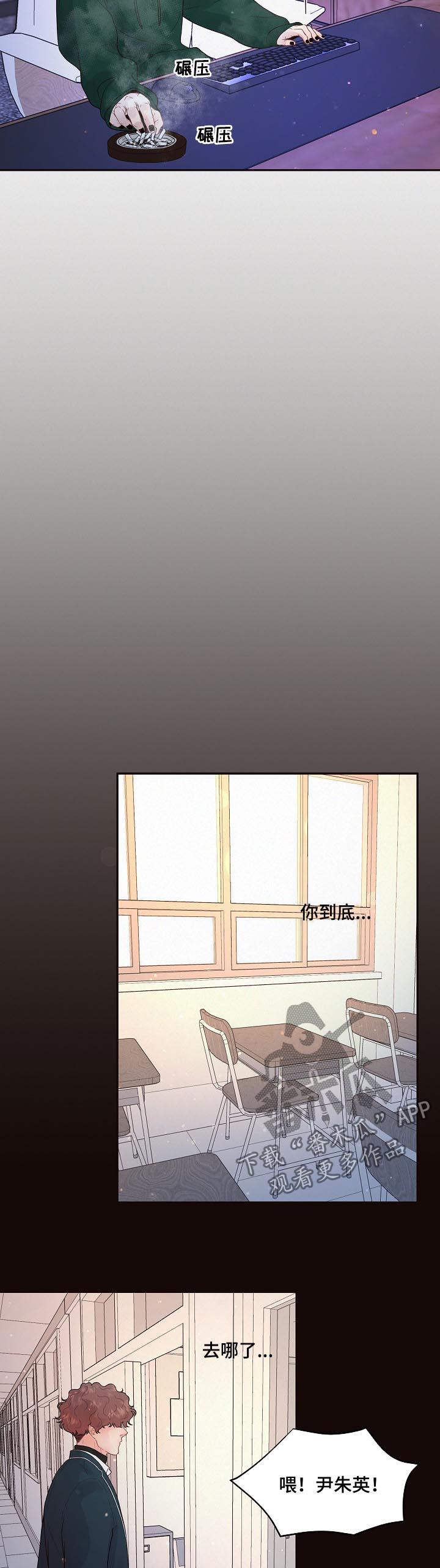 第129话5