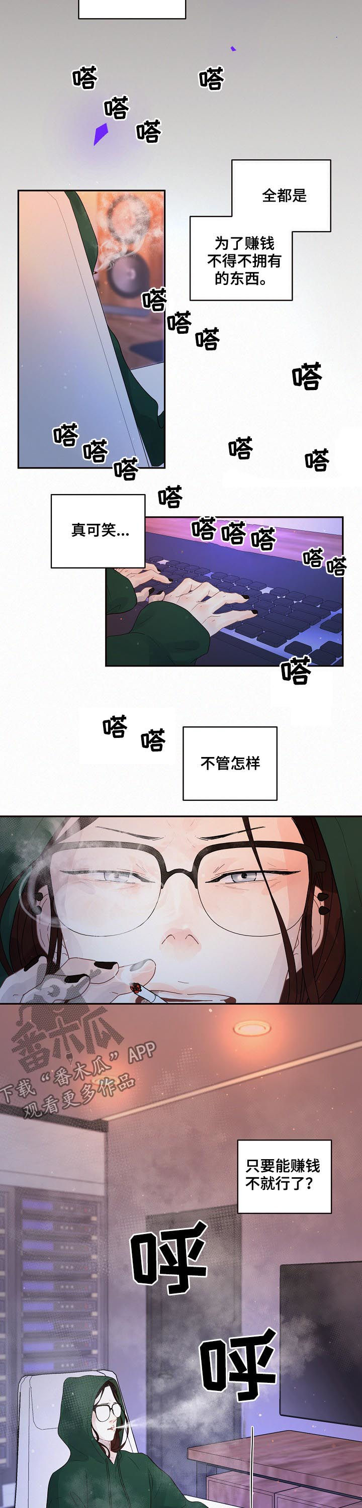 第129话4