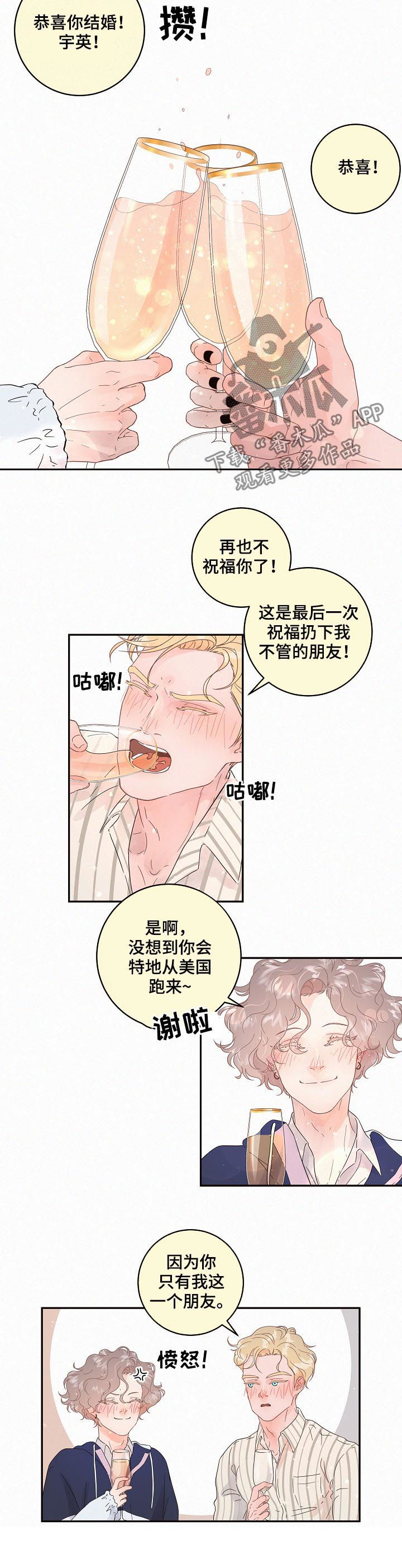 第128话1