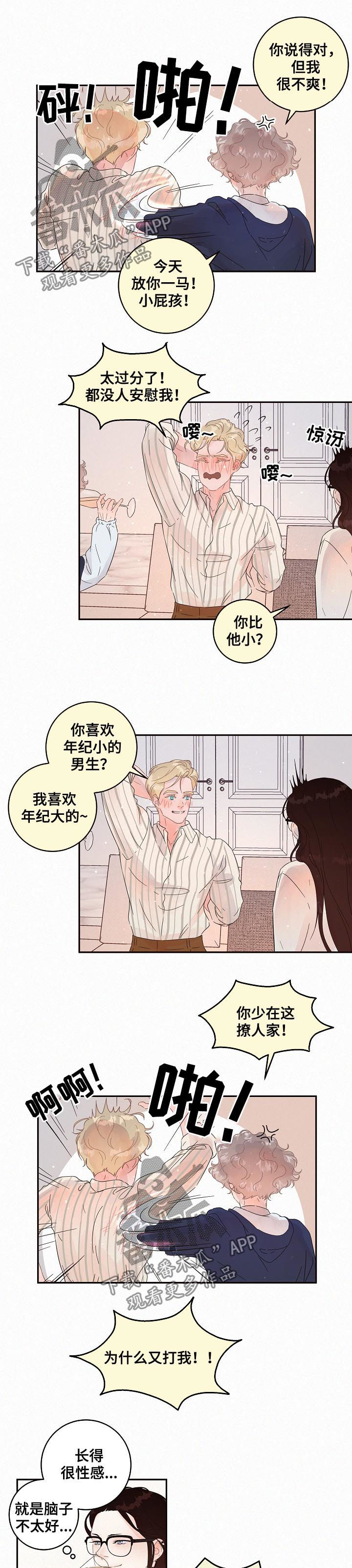 第128话2